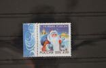 Russland Russland 1129 postfrisch MiNr. 1129 postfrisch -