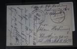 Feldpostkarte Stempel „Ballonzug 124 Brief-Stempel -