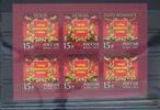 Russland Russland Block 161 mit 1805-1810 postfrisch MiNr. Block 161 mit 1805-1810 postfrisch -