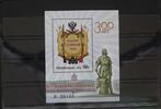 Russland Russland Block 157 mit 1787 postfrisch MiNr. Block 157 mit 1787 postfrisch -
