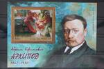 Russland Russland Block 173 mit 1861 postfrisch MiNr. Block 173 mit 1861 postfrisch -