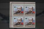 Russland Russland 1800 postfrisch Viererblock MiNr. 1800 postfrisch Viererblock -
