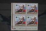 Russland Russland 1800 postfrisch Viererblock MiNr. 1800 postfrisch Viererblock -