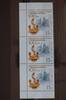 Russland Russland 1870 postfrisch Dreierstreifen MiNr. 1870 postfrisch Dreierstreifen -