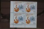Russland Russland 1870 postfrisch Viererblock MiNr. 1870 postfrisch Viererblock -