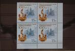Russland Russland 1870 postfrisch Viererblock MiNr. 1870 postfrisch Viererblock -