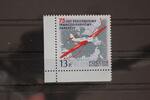 Russland Russland 1839 postfrisch MiNr. 1839 postfrisch -