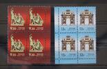 Russland Russland 1829-1830 postfrisch 2 x Viererblock MiNr. 1829-1830 postfrisch 2 x Viererblock -