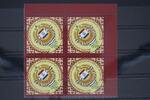 Russland Russland 1843 postfrisch Viererblock MiNr. 1843 postfrisch Viererblock -