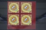 Russland Russland 1843 postfrisch Viererblock MiNr. 1843 postfrisch Viererblock -