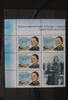 Russland Russland 1799 postfrisch Viererblock mit Zf MiNr. 1799 postfrisch Viererblock mit Zf -