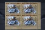 Russland Russland 1867 postfrisch Viererblock MiNr. 1867 postfrisch Viererblock -