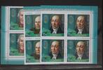 Russland Russland 1862-1864 postfrisch Viererblock MiNr. 1862-1864 postfrisch Viererblock -