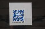 Russland Russland 1866 postfrisch selbstklebend MiNr. 1866 postfrisch selbstklebend -