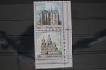 Russland Russland 1841-1842 postfrisch als Paar MiNr. 1841-1842 postfrisch als Paar -