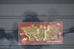 Russland Russland 2385 postfrisch MiNr. 2385 postfrisch -
