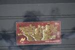 Russland Russland 2385 postfrisch MiNr. 2385 postfrisch -