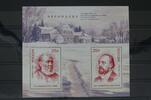 Russland Russland Block 236I mit 2370I-2371I postfrisch MiNr. Block 236I mit 2370I-2371I postfrisch -