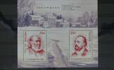 Russland Russland Block 236I mit 2370I-2371I postfrisch MiNr. Block 236I mit 2370I-2371I postfrisch -