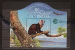 Russland Russland Block 237II mit 2373 postfrisch MiNr. Block 237II mit 2373 postfrisch -