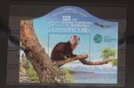 Russland Russland Block 237II mit 2373 postfrisch MiNr. Block 237II mit 2373 postfrisch -