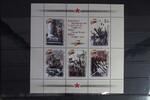 Russland Russland Block 78 postfrisch MiNr. Block 78 postfrisch -