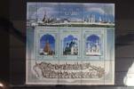 Russland Russland Block 75 mit 1240-1242 postfrisch MiNr. Block 75 mit 1240-1242 postfrisch -