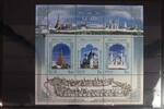 Russland Russland Block 75 mit 1240-1242 postfrisch MiNr. Block 75 mit 1240-1242 postfrisch -