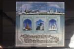 Russland Russland Block 75 mit 1240-1242 postfrisch MiNr. Block 75 mit 1240-1242 postfrisch -