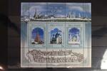 Russland Russland Block 75 mit 1240-1242 postfrisch MiNr. Block 75 mit 1240-1242 postfrisch -
