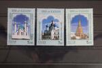 Russland Russland 1240-1242 postfrisch MiNr. 1240-1242 postfrisch -