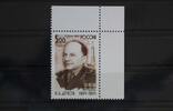 Russland Russland 1204 postfrisch MiNr. 1204 postfrisch -