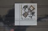 Russland Russland 2294 postfrisch MiNr. 2294 postfrisch -