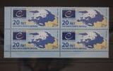 Russland Russland 2295 postfrisch Viererblock MiNr. 2295 postfrisch Viererblock -