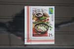 Russland Russland 2267 postfrisch MiNr. 2267 postfrisch -