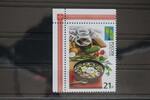 Russland Russland 2267 postfrisch MiNr. 2267 postfrisch -