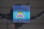 Russland Russland 2394 postfrisch MiNr. 2394 postfrisch -