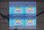 Russland Russland 2394 postfrisch Viererblock MiNr. 2394 postfrisch Viererblock -