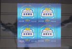 Russland Russland 2394 postfrisch Viererblock MiNr. 2394 postfrisch Viererblock -