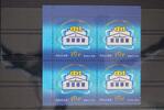 Russland Russland 2394 postfrisch Viererblock MiNr. 2394 postfrisch Viererblock -