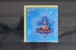 Russland Russland 1612 postfrisch selbstklebend MiNr. 1612 postfrisch selbstklebend -