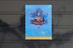 Russland Russland 1612 postfrisch selbstklebend MiNr. 1612 postfrisch selbstklebend -