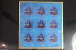 Russland Russland 1612 postfrisch Folienblatt selbstklebend MiNr. 1612 postfrisch Folienblatt selbstklebend -