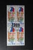 Russland Russland 1557 postfrisch Viererblock MiNr. 1557 postfrisch Viererblock -