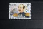 Russland Russland 1605 postfrisch MiNr. 1605 postfrisch -