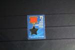 Russland Russland 1607 postfrisch MiNr. 1607 postfrisch -
