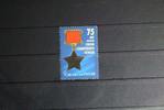 Russland Russland 1607 postfrisch MiNr. 1607 postfrisch -