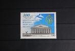 Russland Russland 1531 postfrisch MiNr. 1531 postfrisch -