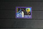 Russland Russland 1547 postfrisch MiNr. 1547 postfrisch -