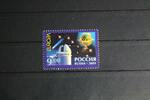Russland Russland 1547 postfrisch MiNr. 1547 postfrisch -